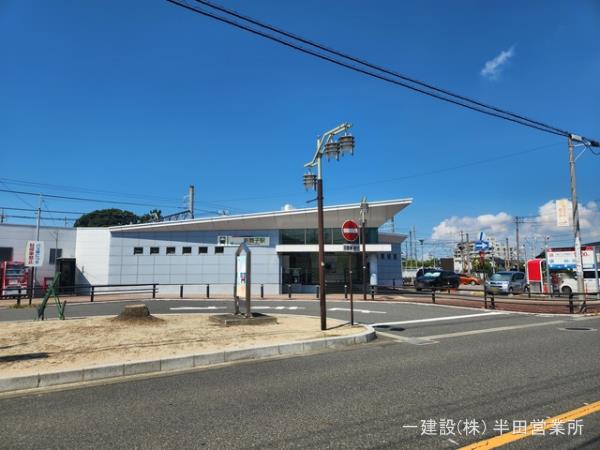 リーブルガーデン知多市金沢郷中第２ 周辺環境3