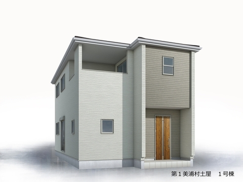 リーブルガーデン第１美浦村土屋 外観・内装1