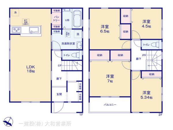 リーブルガーデン大和市福田 写真21