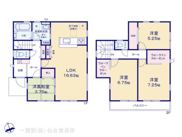 リーブルガーデン富谷市日吉台３丁目Ⅰ 写真15