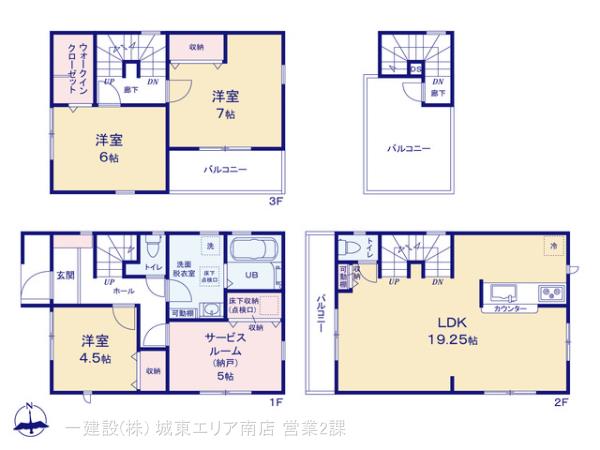 リーブルガーデン市川妙典 写真5