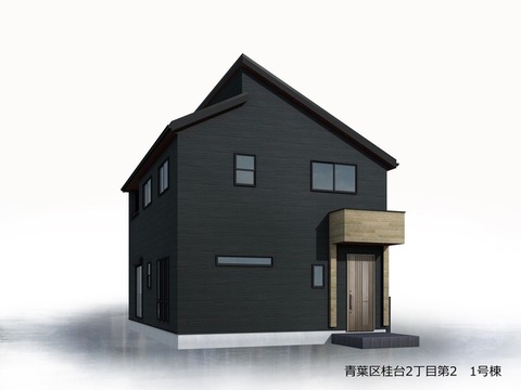 リーブルガーデン青葉区桂台２丁目第２ 外観・内装1