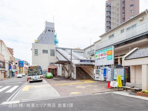京成電鉄「京成小岩」駅：800m