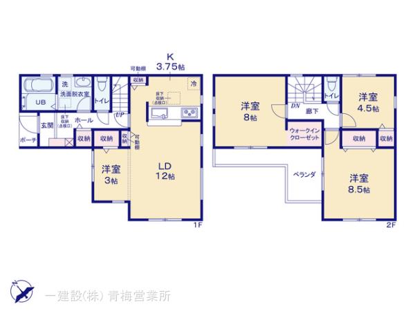 リーブルガーデン羽村小作台第７ 写真14