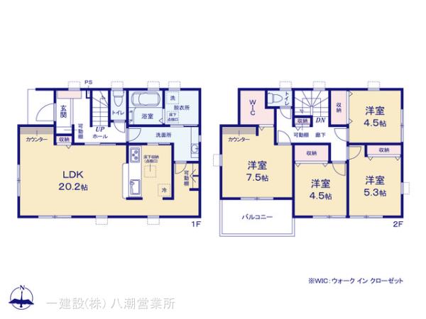 リーブルガーデン三郷市彦糸3期 写真17