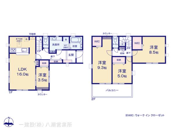 リーブルガーデン三郷市彦糸3期 写真21