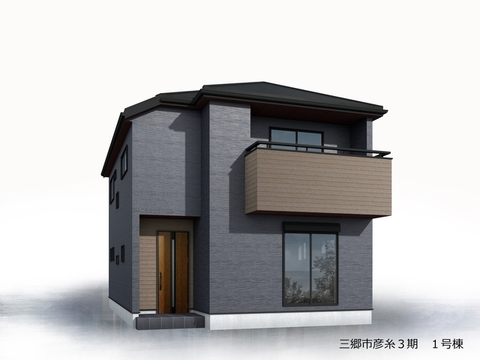 リーブルガーデン三郷市彦糸3期 外観・内装1