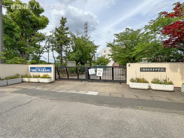 リーブルガーデン三郷市彦糸3期 周辺環境2