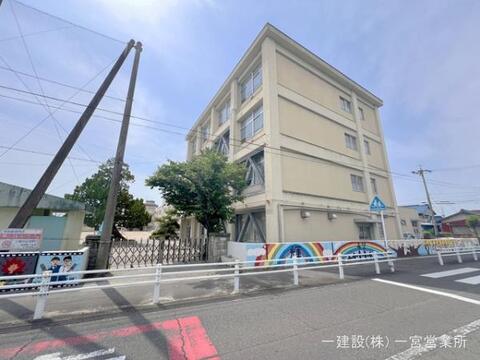 一宮市立朝日東小学校：1300m