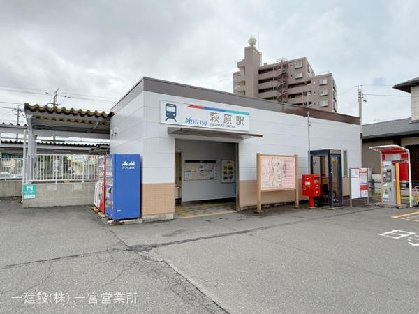 リーブルガーデン一宮市祐久第２ 周辺環境3
