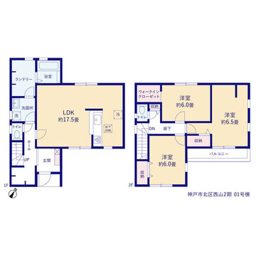 リーブルガーデン神戸市北区西山２期 間取り1