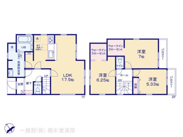リーブルガーデン八王子寺田町第2 写真15