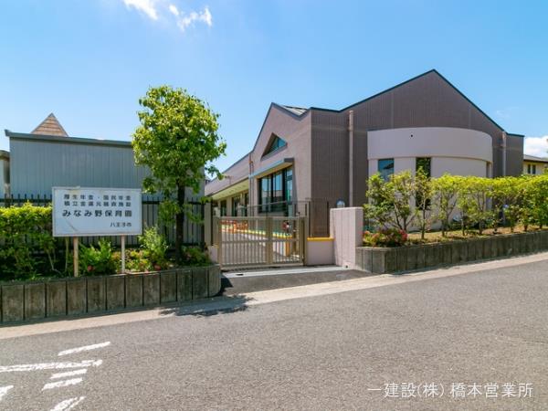 リーブルガーデン八王子寺田町第2 周辺環境4