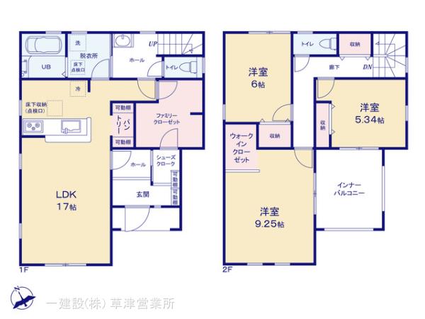 リーブルガーデン野洲市冨波甲３期 写真17