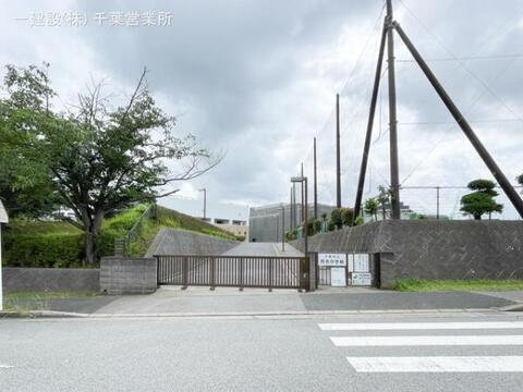 千葉市立有吉中学校:1660m