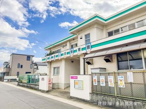 西味鋺保育園:750m
