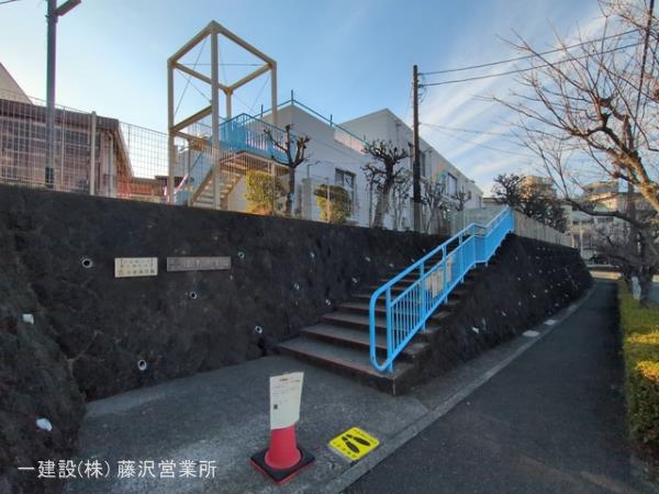 リーブルガーデン藤沢市遠藤 周辺環境4