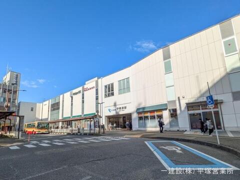 小田急電鉄「伊勢原」駅：1830m