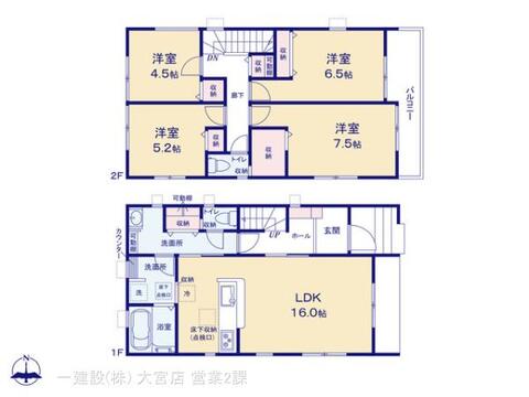 リーブルガーデン白岡市小久喜 間取り1