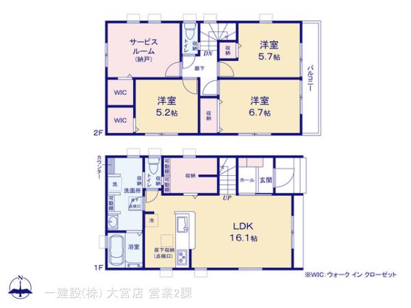 リーブルガーデン白岡市小久喜 写真13