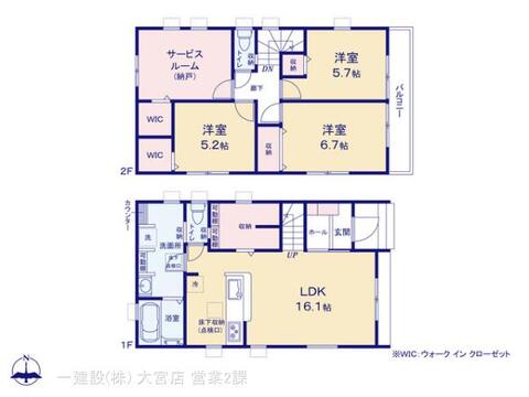 リーブルガーデン白岡市小久喜 間取り3
