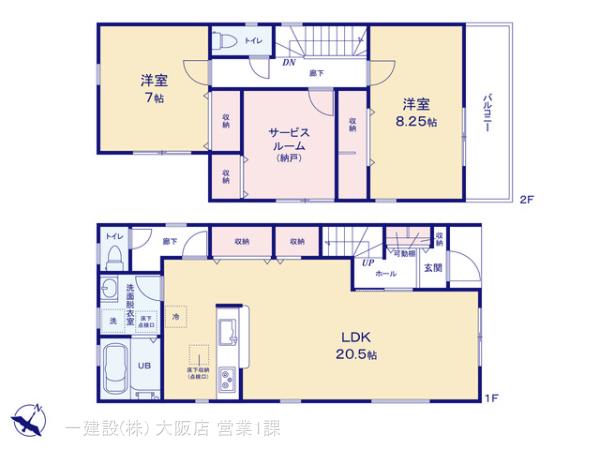 リーブルガーデン河内長野市古野町　第２期 写真11