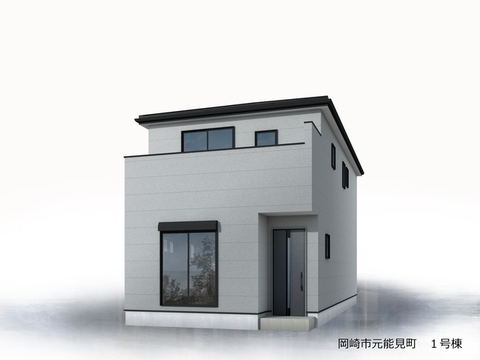 リーブルガーデン岡崎市元能見町 外観・内装1