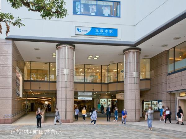 リーブルガーデン厚木市林２丁目 周辺環境3