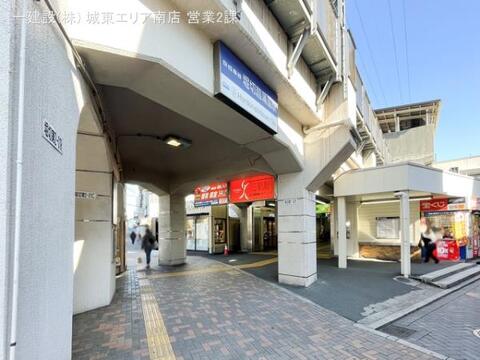 京成電鉄「堀切菖蒲園」駅：640m