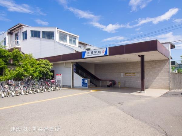 リーブルガーデン加須花崎 周辺環境3
