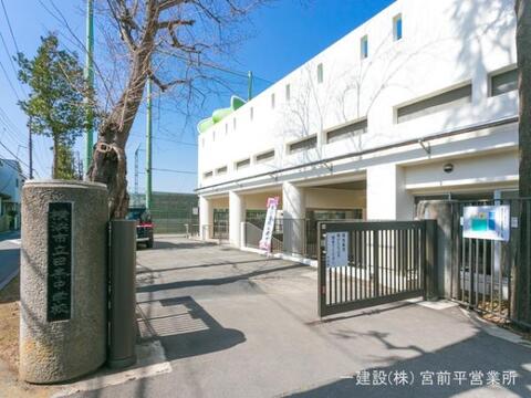 横浜市立田奈中学校：1400m