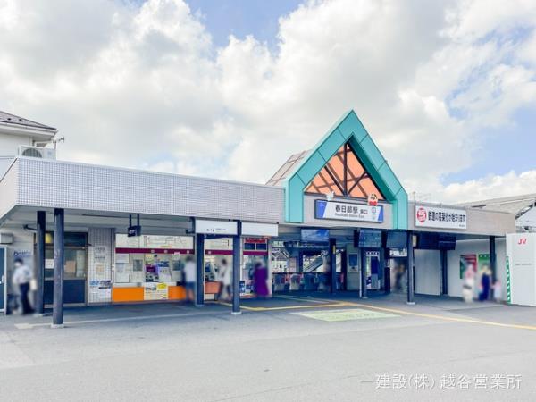 リーブルガーデン春日部市八丁目第２ 周辺環境3