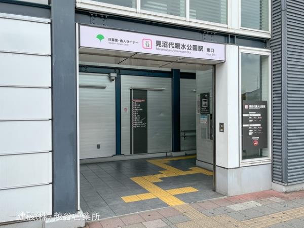 リーブルガーデン草加市新里町 周辺環境3
