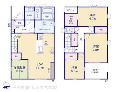 リーブルガーデン小郡市大板井 間取り3