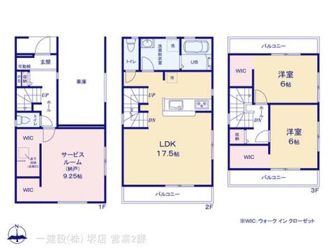 リーブルガーデン門真上野口町３期 間取り3