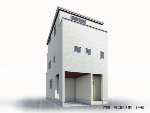 リーブルガーデン門真上野口町３期 外観・内装1