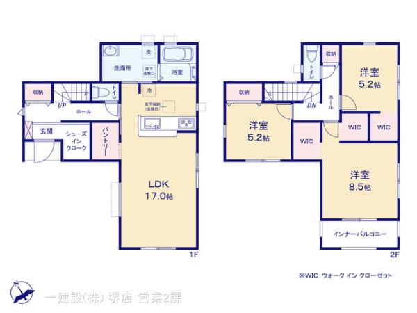 リーブルガーデン貝塚澤９期 写真9