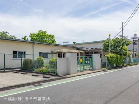 春日部市立第４保育所：1540m