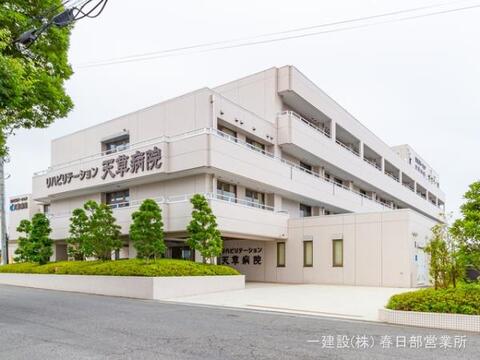 天草病院：670m
