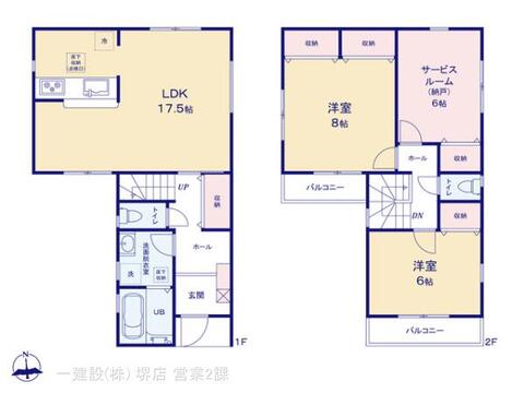 リーブルガーデン寝屋川萱島南町 間取り1