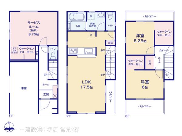 リーブルガーデン寝屋川萱島南町 写真5