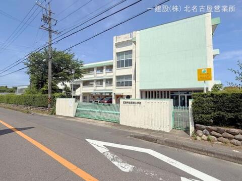 江南市立草井小学校：350m