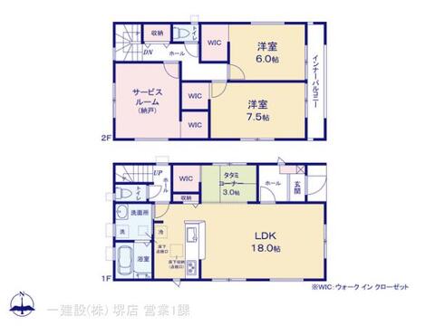 リーブルガーデン美原区小寺 間取り1