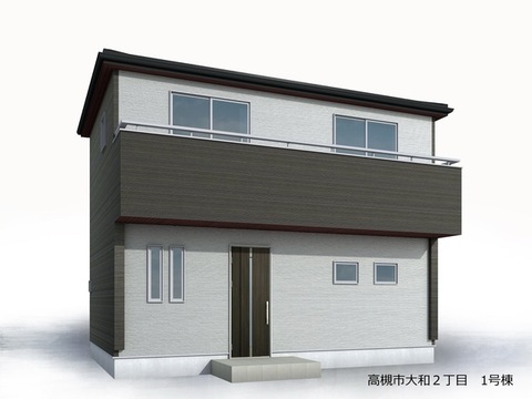 リーブルガーデン高槻市大和２丁目 外観・内装1