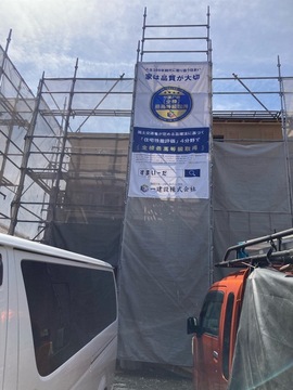 リーブルガーデン高槻市大和２丁目 外観・内装4