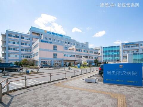 圏央所沢病院:1860m