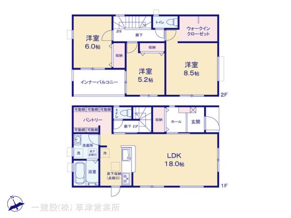 リーブルガーデン甲賀市水口町八坂 写真9