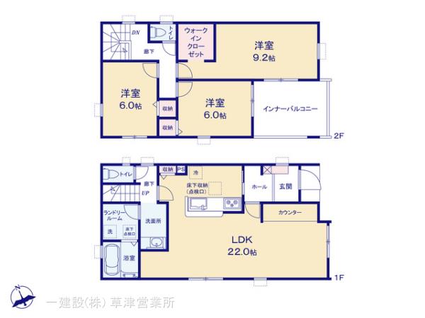 リーブルガーデン甲賀市水口町八坂 写真11