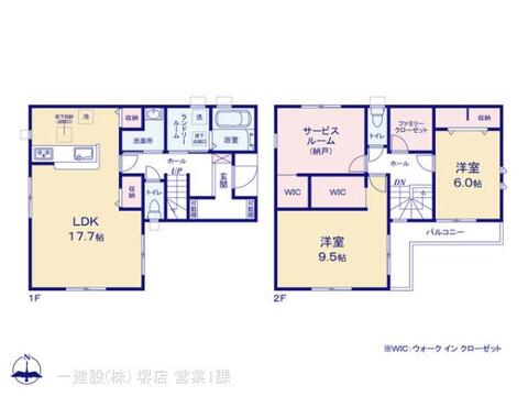 リーブルガーデン松原丹南４丁目２期 間取り1
