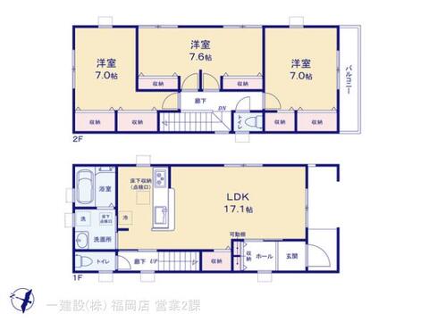 リーブルガーデン南区警弥郷第四 間取り3